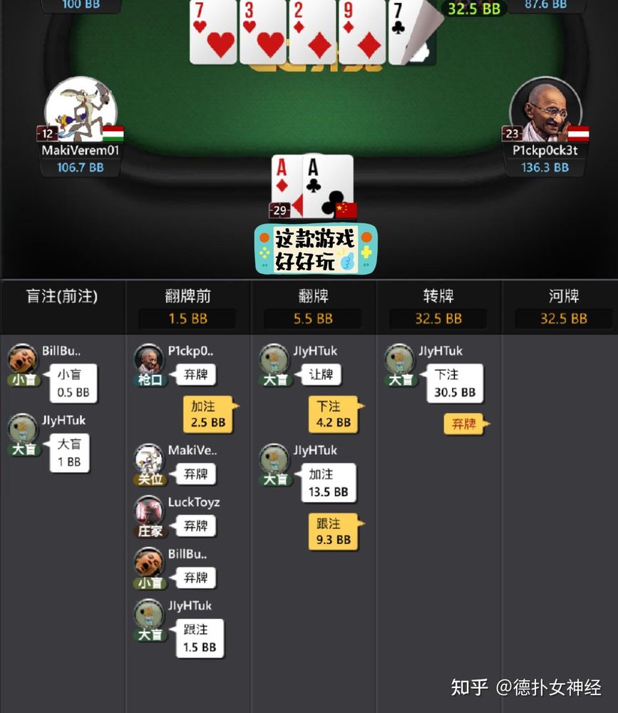 HHpoker轻量版h5